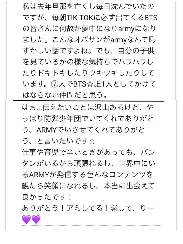 f:id:jungkookie:20190113163948j:image