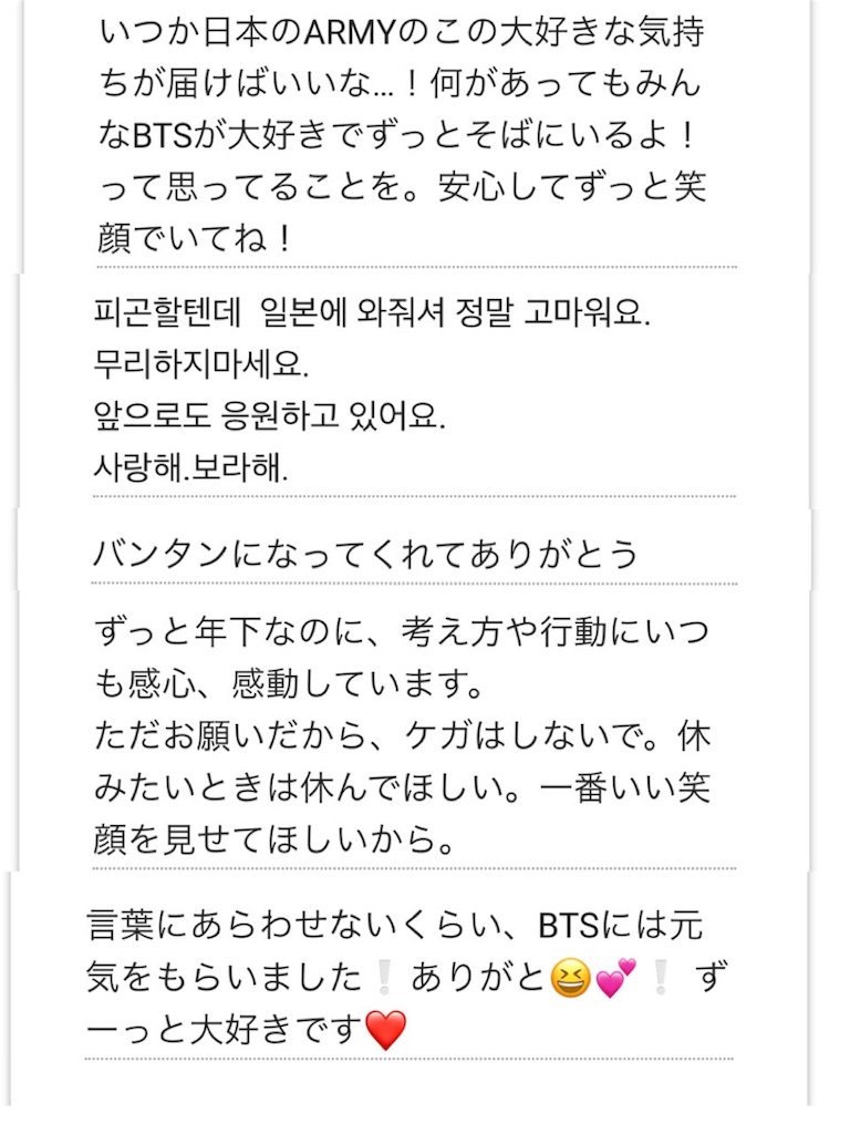 f:id:jungkookie:20190113163951j:image