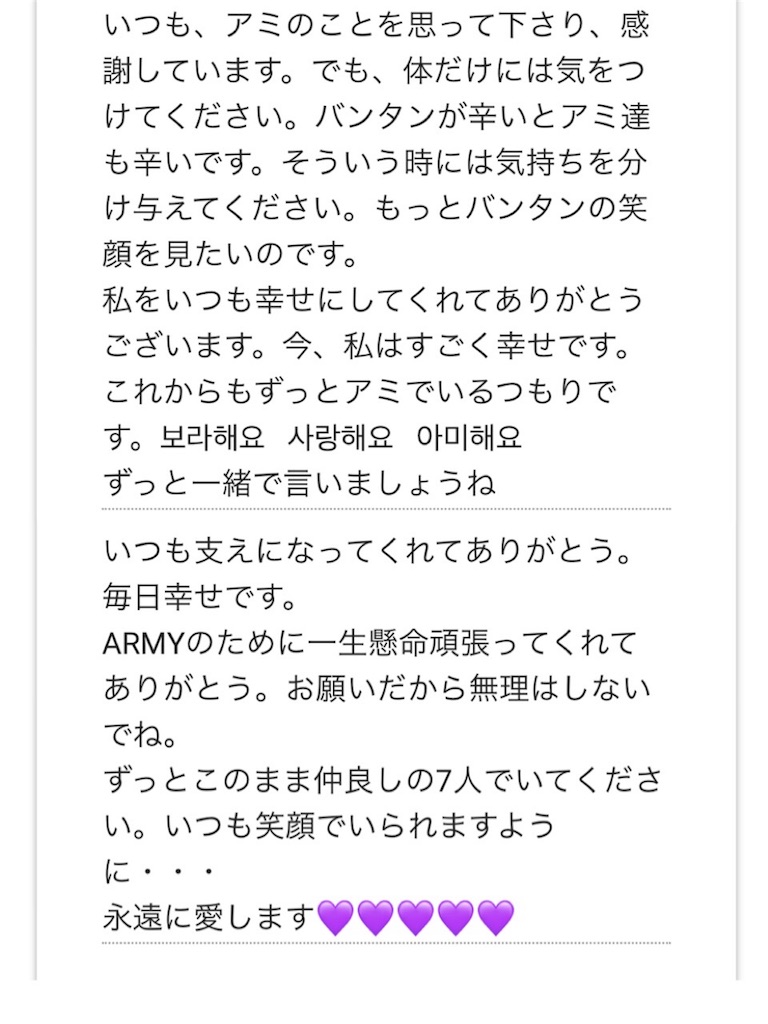 f:id:jungkookie:20190113164039j:image
