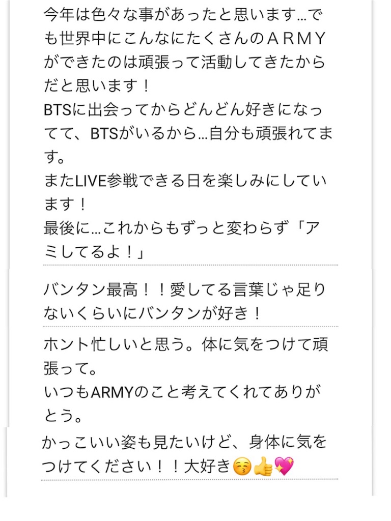 ジョングクのブログはじめました
