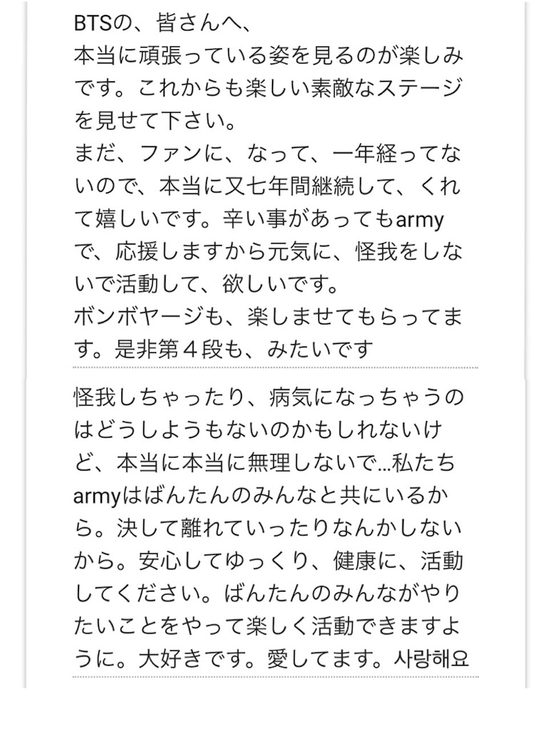 f:id:jungkookie:20190113164046j:image