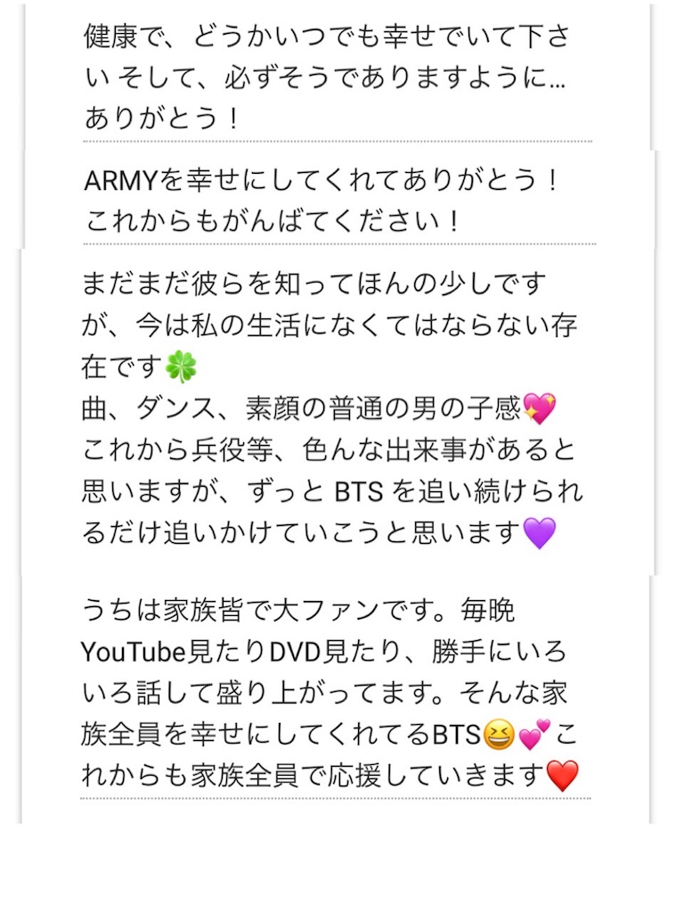 f:id:jungkookie:20190113164100j:image