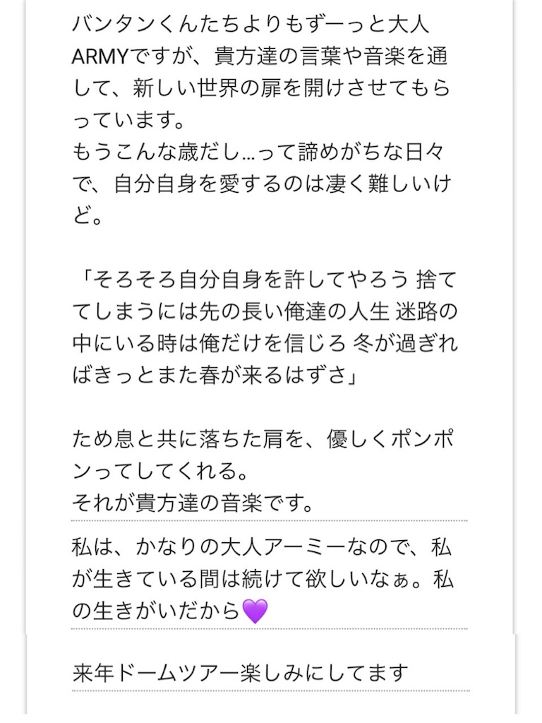 f:id:jungkookie:20190113164104j:image