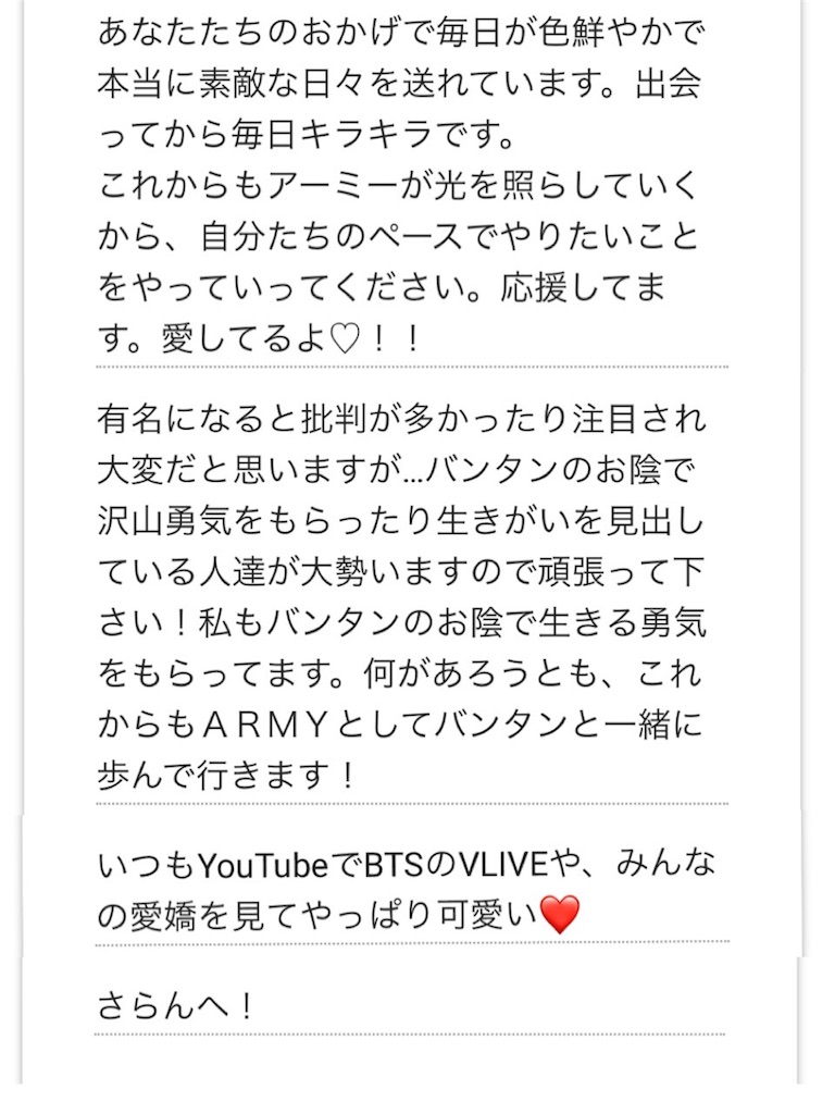 f:id:jungkookie:20190113164108j:image
