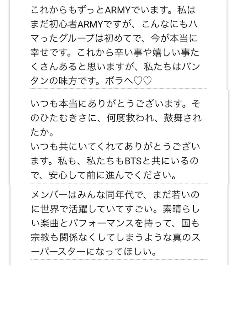 f:id:jungkookie:20190113164112j:image