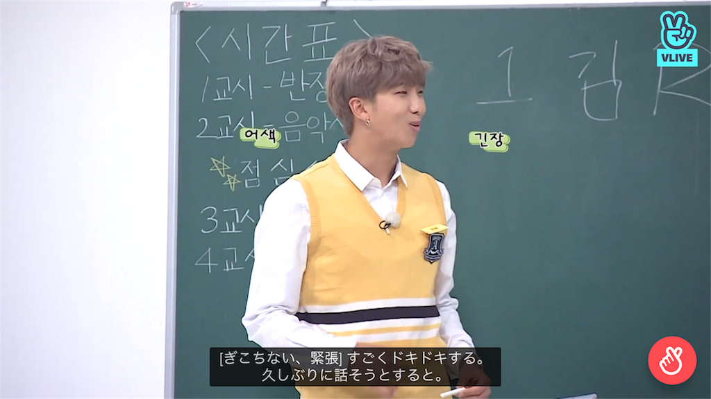 f:id:jungkookie:20190305164925p:image
