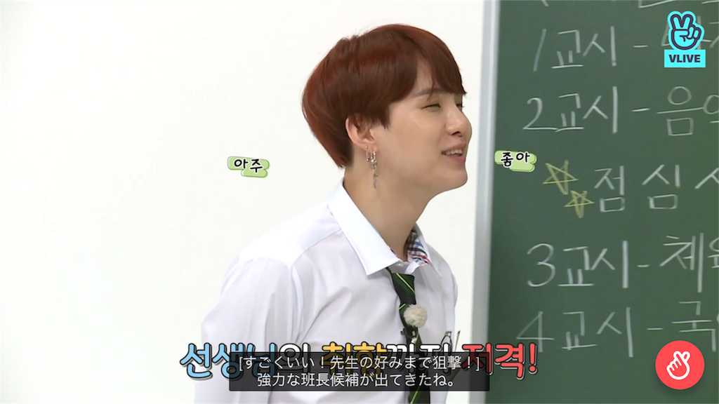 f:id:jungkookie:20190305165025p:image