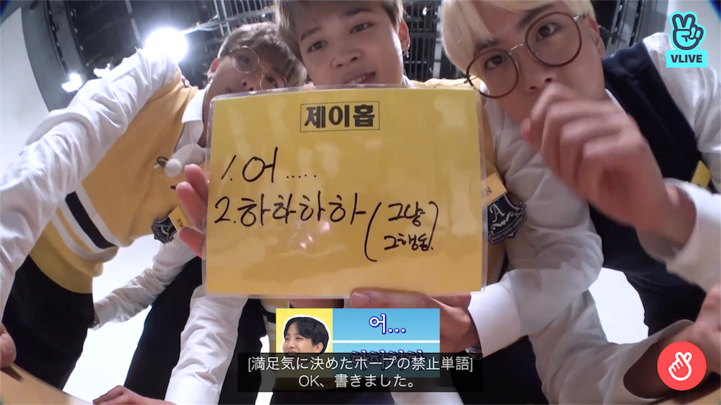 f:id:jungkookie:20190305222904p:image