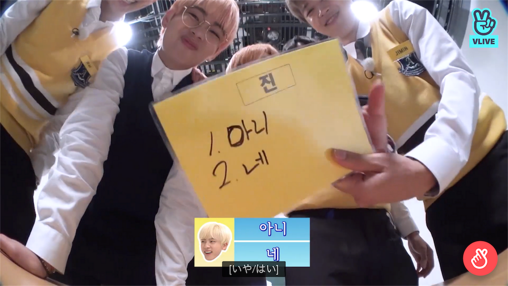f:id:jungkookie:20190305222946p:image