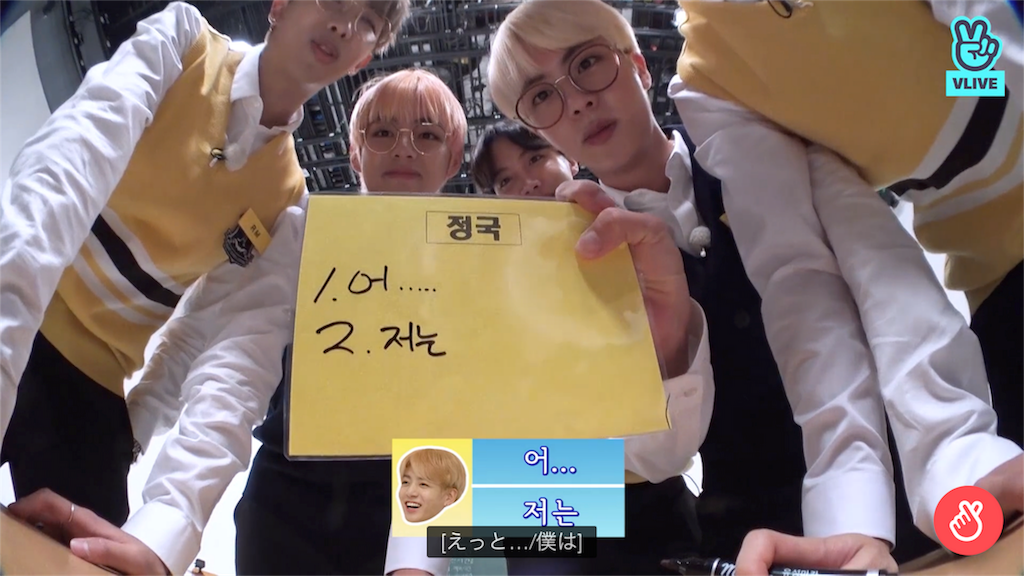 f:id:jungkookie:20190305223020p:image