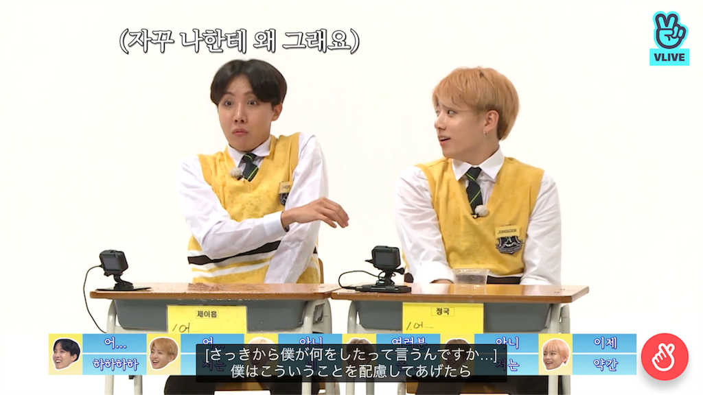 f:id:jungkookie:20190305230616p:image