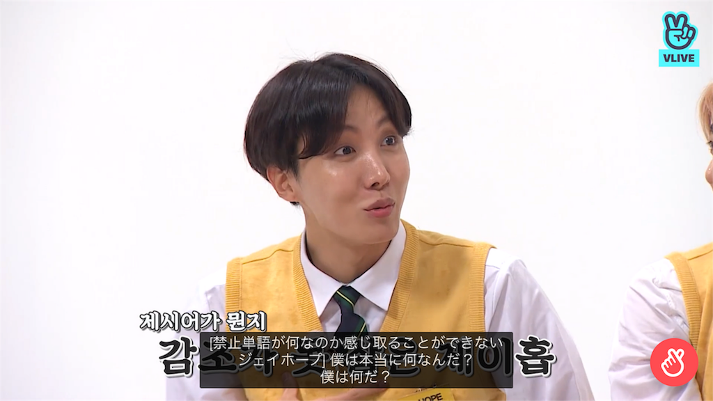 f:id:jungkookie:20190305230624p:image