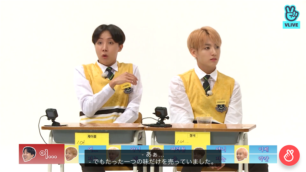 f:id:jungkookie:20190305230631p:image