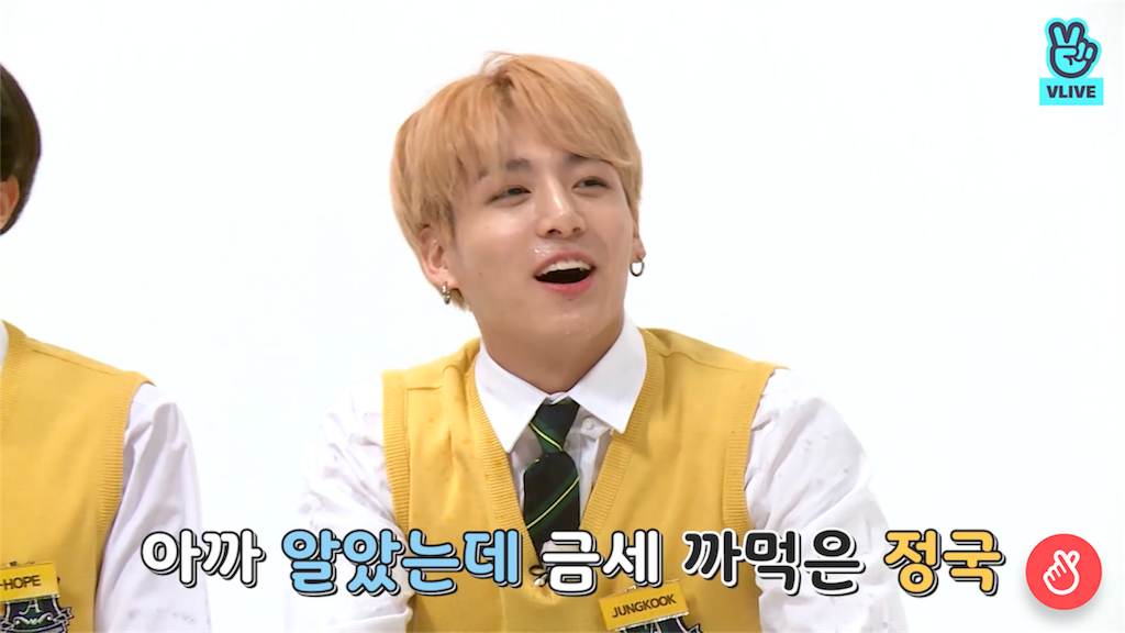 f:id:jungkookie:20190305232128p:image