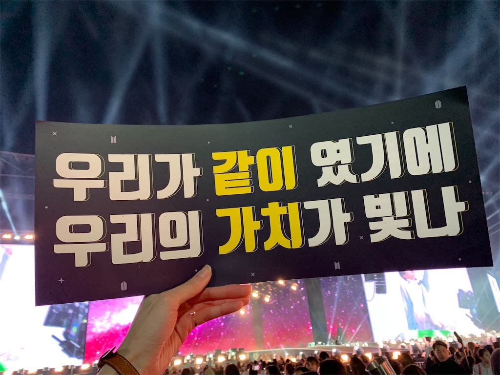 BTS SPEAK YOURSELF THE FINAL FC継続 ジョングク BTS Speak Yourself The Final Seoul Official Photo Set 4 X 6
