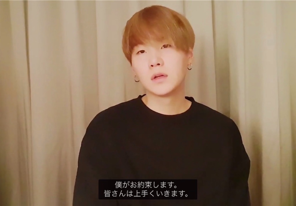 f:id:jungkookie:20200425233544j:image