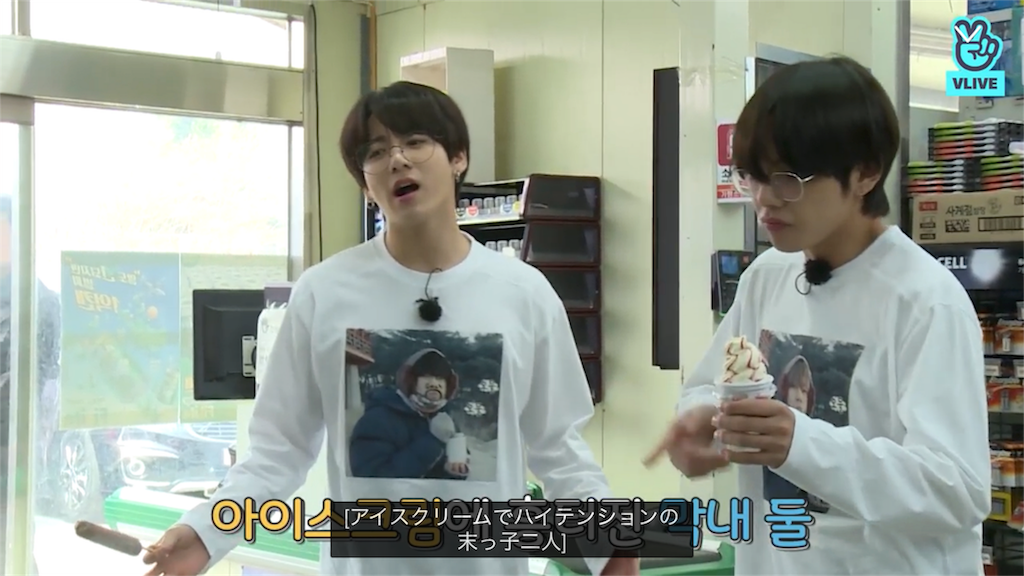 f:id:jungkookie:20210312173709p:image f:id:jungkookie:20210312173709p:image