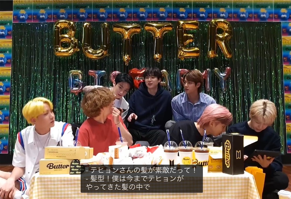 f:id:jungkookie:20210603220138j:image