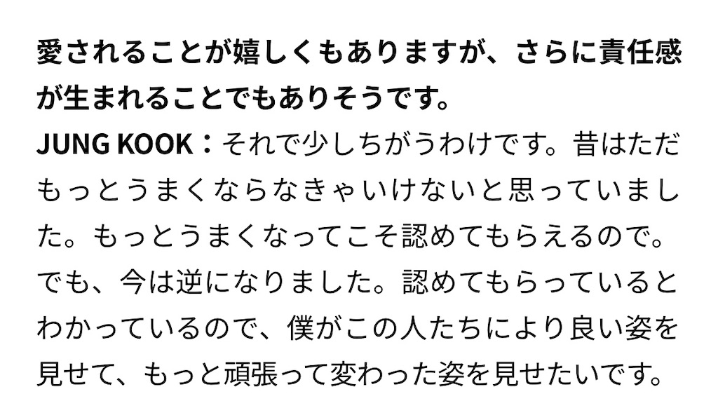 f:id:jungkookie:20251003191919j:image