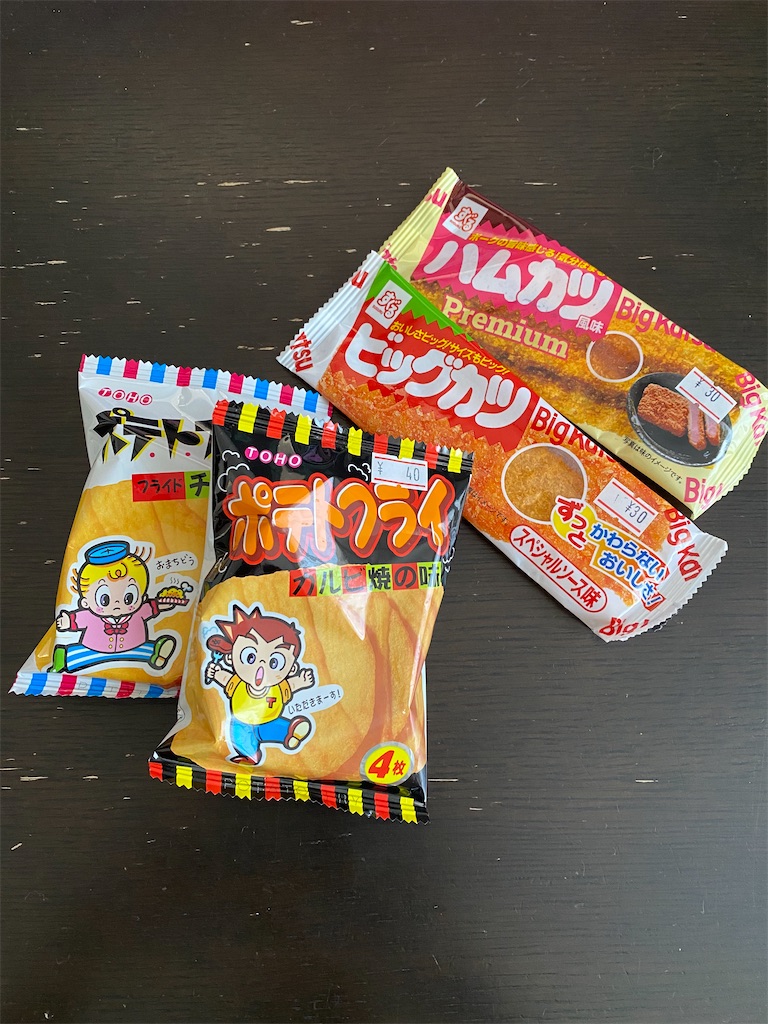 ビッグカツとは 人気 最新記事を集めました はてな
