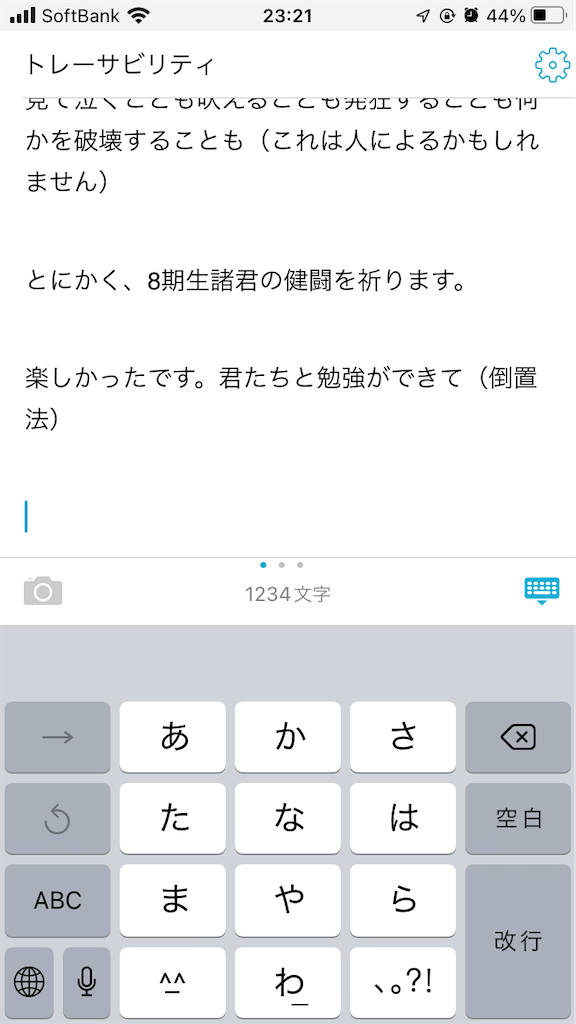f:id:junglegymhykw:20250131232144p:image