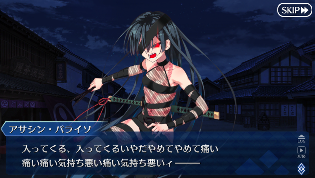 Fgo パライソの話をするとしよう 精密ガバガバゆんらべブログdx