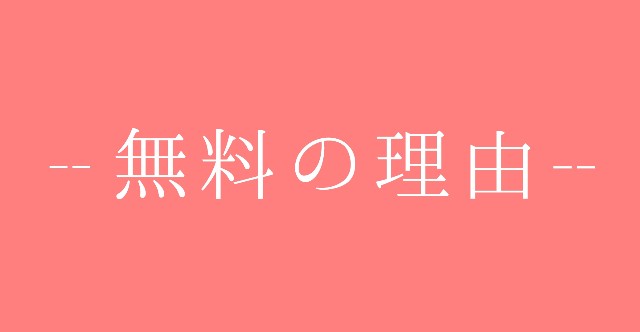 f:id:junichi11kkk:20190314163605j:image f:id:junichi11kkk:20190314163605j:image