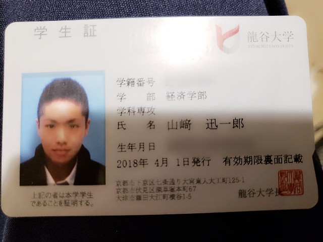 f:id:junichi11kkk:20190317031313j:image f:id:junichi11kkk:20190317031313j:image