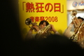 [金沢]