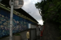 [中野]