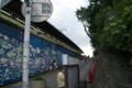 [中野]