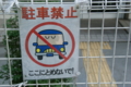 [中野]