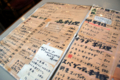 [re][金沢]
