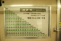 [鶴来]
