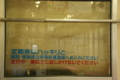 [鶴来]