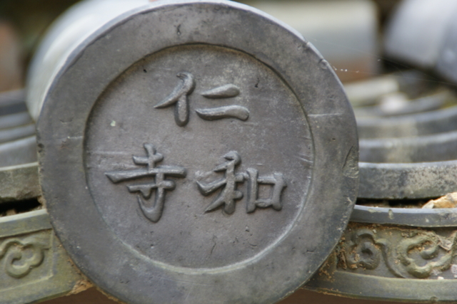 f:id:junichi13:20120416155423j:image:w450