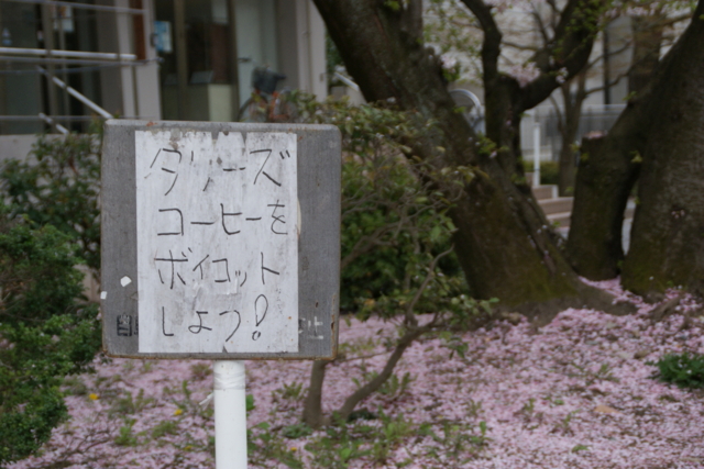 f:id:junichi13:20120416174804j:image:w450