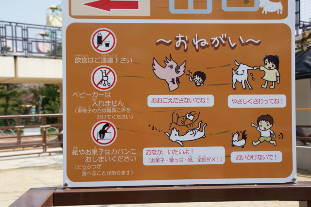 f:id:junichi13:20120417105326j:image:w450