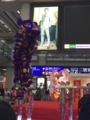 [香港]
