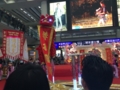 [香港]