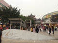 [深圳][1229]