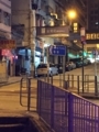[香港]