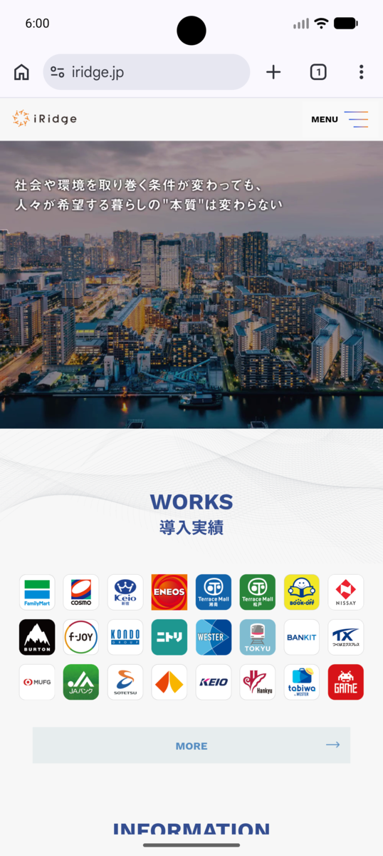 外部ブラウザでの表示例