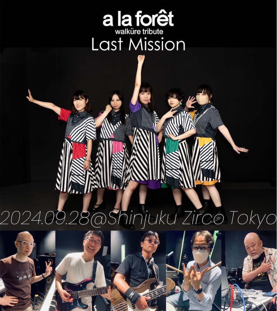 f:id:junichidesuyo:20240929202242j:image f:id:junichidesuyo:20240929202242j:image