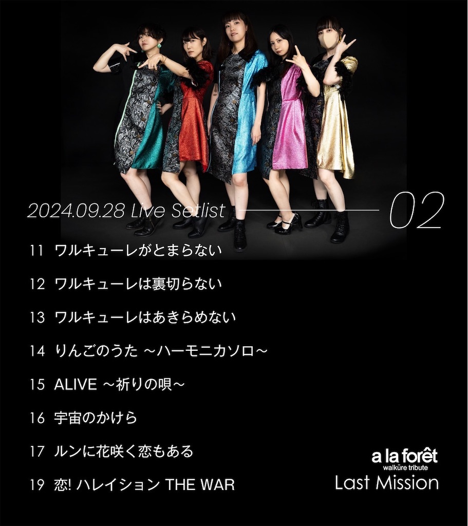 f:id:junichidesuyo:20240929202245j:image f:id:junichidesuyo:20240929202245j:image