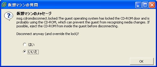 再起動時のメッセージ