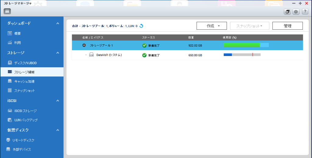 f:id:junichim:20161007005945p:plain