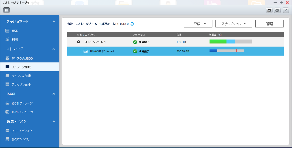 f:id:junichim:20161011155815p:plain