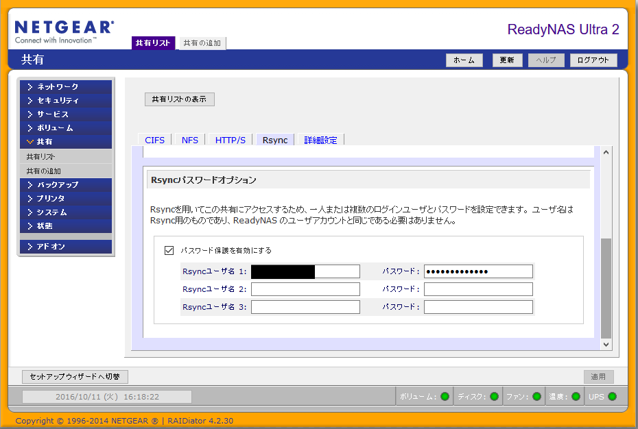 f:id:junichim:20161011162043p:plain f:id:junichim:20161011162043p:plain