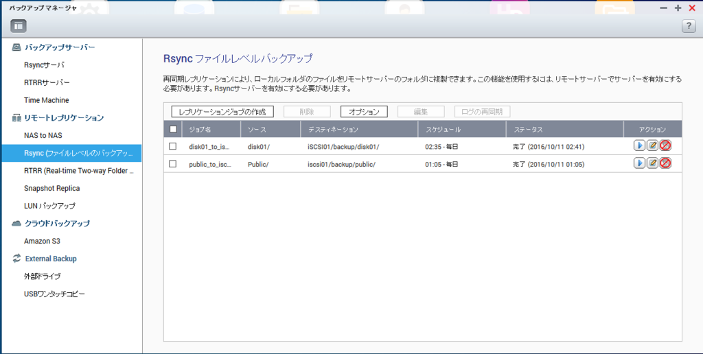 f:id:junichim:20161011162512p:plain f:id:junichim:20161011162512p:plain